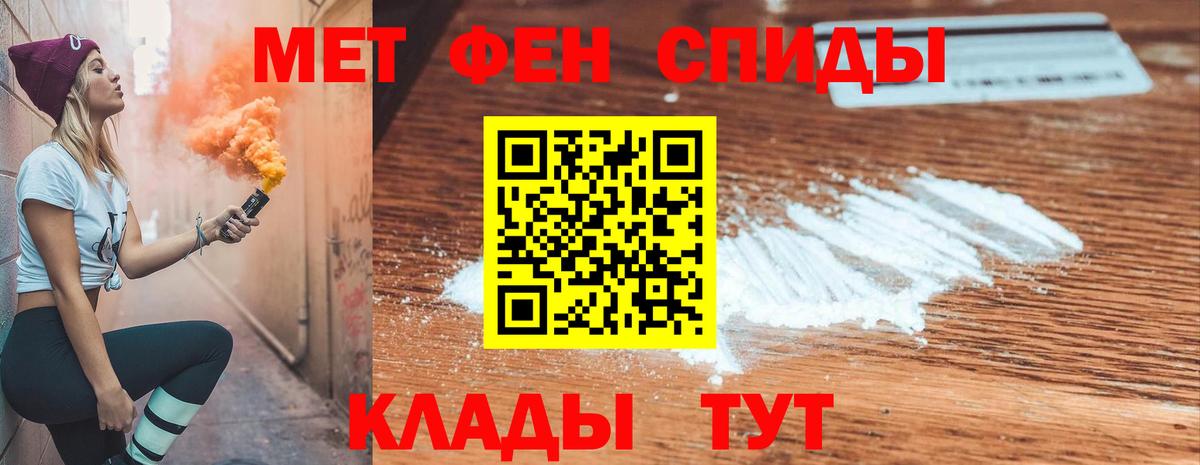 Amphetamine  Вход с VPN  Amphetamine  АМФЕТАМИН Розовый  Бугуруслан 