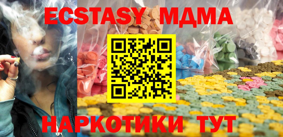 Ecstasy XTC  ЭКСТАЗИ Philipp Plein  Вход с VPN  ЭКСТАЗИ  Бугуруслан 
