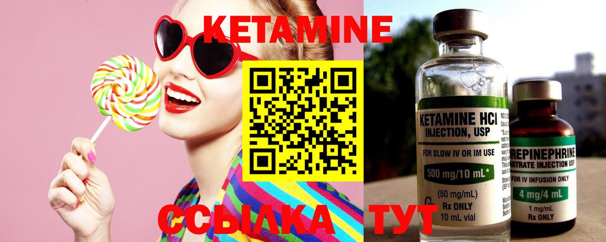 МЕГА вход  КЕТАМИН ketamine  КЕТАМИН ketamine  Вход с VPN  Бугуруслан 