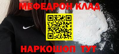 mdpv Ликино-Дулёво