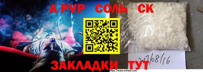 хмурый Ливны