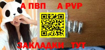 mdpv Ликино-Дулёво