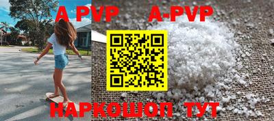 скорость mdpv Лесосибирск