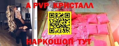 mdpv Ликино-Дулёво