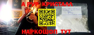 скорость mdpv Лесосибирск