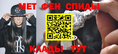 мефедрон Малоярославец