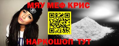 соль курить ск Малгобек