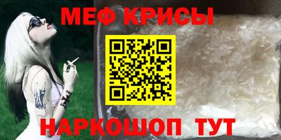 скорость mdpv Лесосибирск