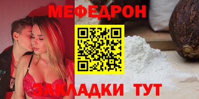 скорость mdpv Лесосибирск