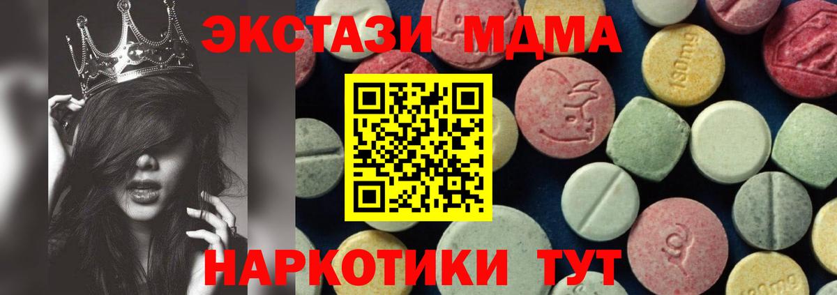 ГАШИШ  Канабис  Мефедрон кристаллы  Бугуруслан  MDMA  Вход с VPN  КЕТАМИН  КОКАИН  Каннабис 