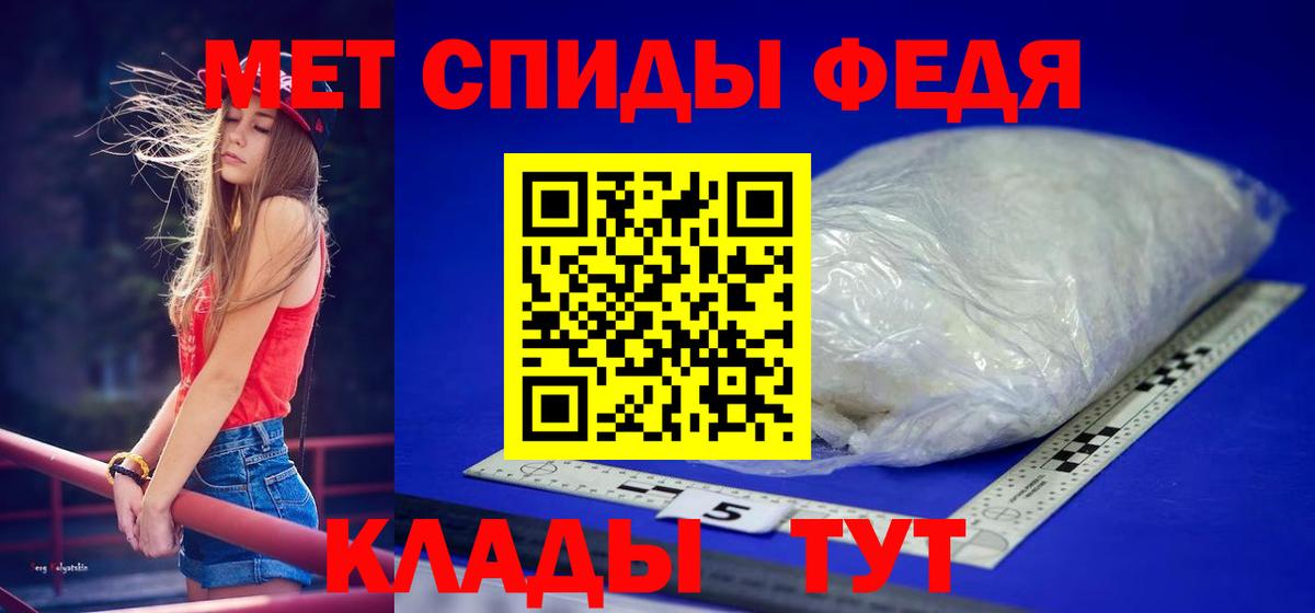 Первитин пудра  Вход с VPN  Бугуруслан 
