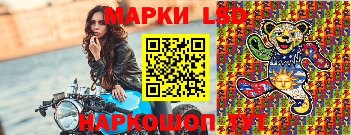Марки NBOMe 1,8мг Бугуруслан