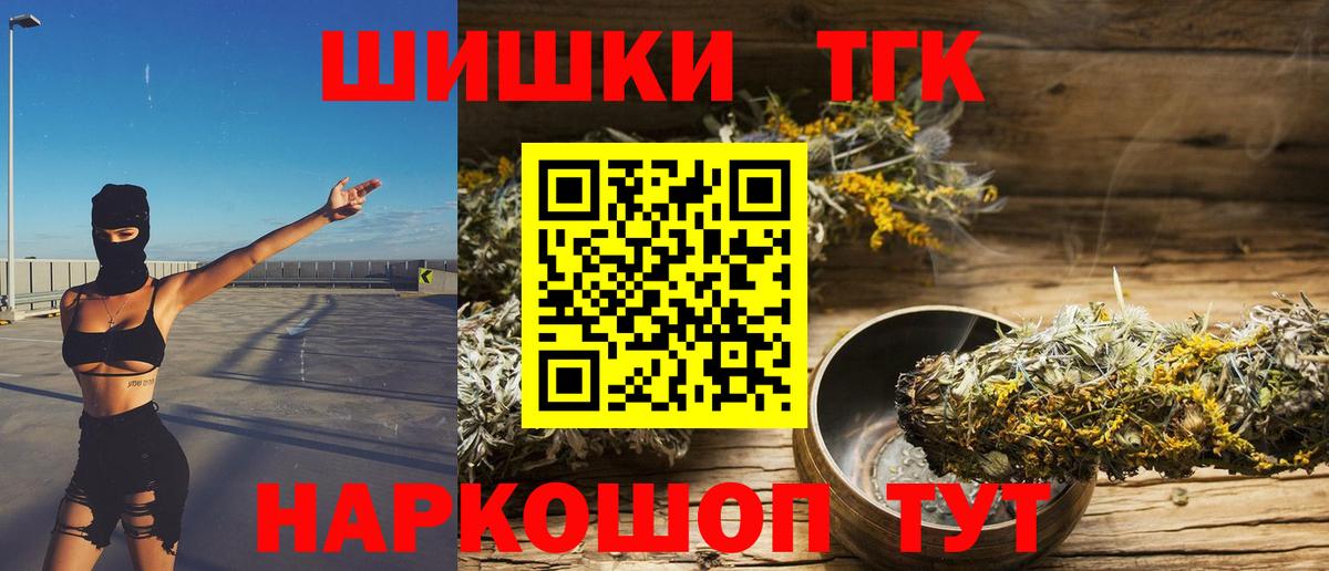 МАРИХУАНА сатива Бугуруслан