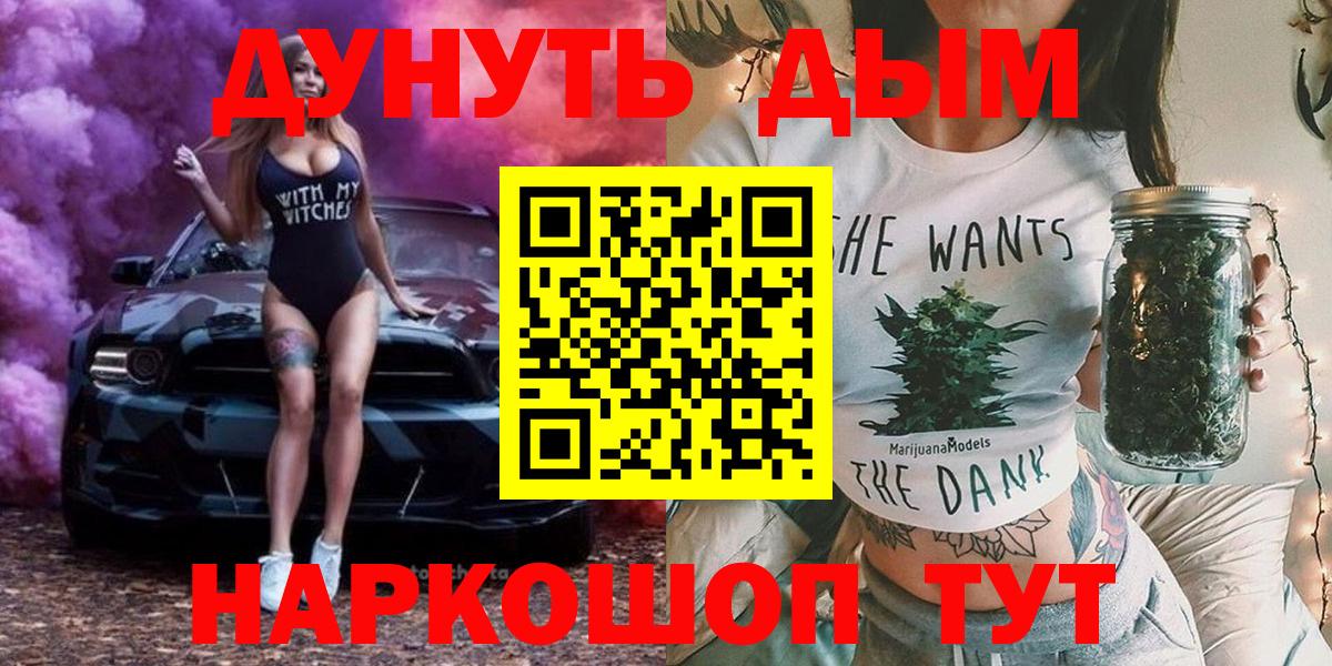 Бугуруслан  Канабис MAZAR  Каннабис Ganja  МАРИХУАНА SATIVA & INDICA  Вход с VPN 